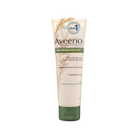 Boots AVEENO LOTION DAILY MOISTURIZING 71ML FOR NORMAL DRY SKIN