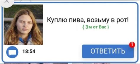 елена 300 метров от вас мем - Создать мем - Meme-arsenal.com