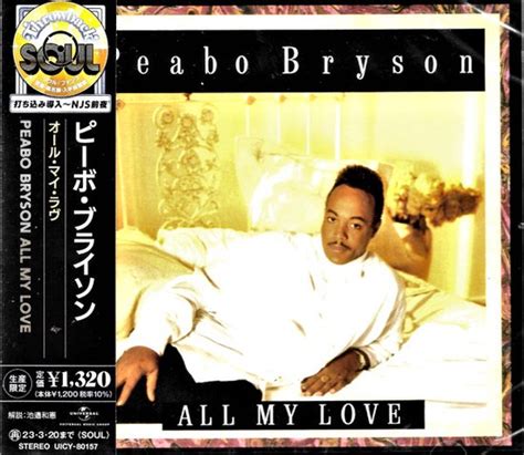 Peabo Bryson All My Love Cd Peabo Bryson Muziek