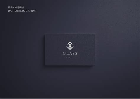 Логотип для салона оптики on Behance