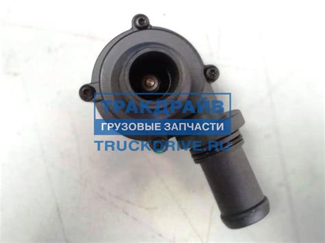 Насос циркуляционный автономки Webasto Тhermo PRO 90 24В ZWU4840 ZIGLER ...