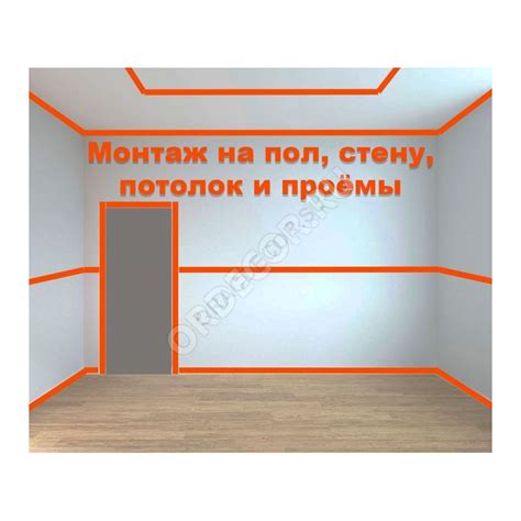 Orac Decor SX163 SQUARE Плинтус напольный