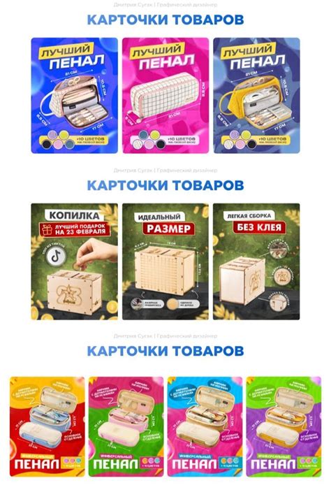 карточка товара для wildberries инфографика для маркетплейсов дизайн ...