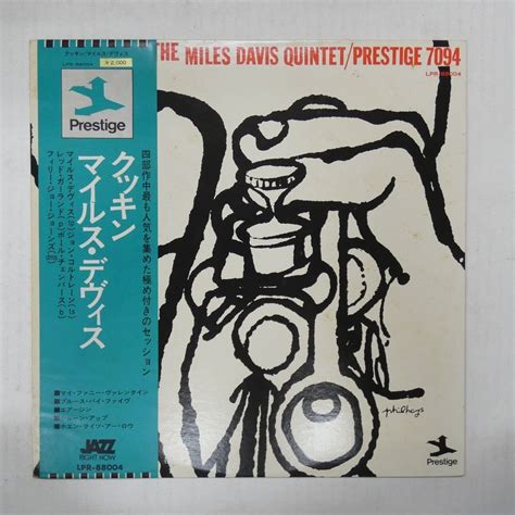 Prestige Monothe Miles Davis Quintet