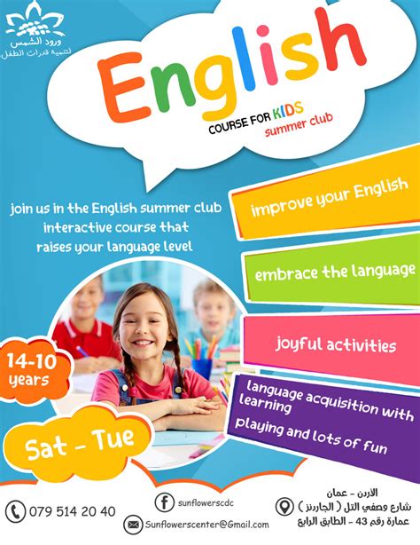 English Course Poster By Summer Otaibi Mk1kp465900 Tasmeem Me