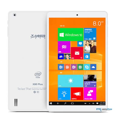 Teclast X80 Plus с двумя операционными системами - MegaObzor