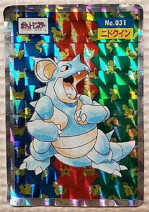 Pokemon Topsun Nidoqueen Holo Seal Japanese Top Sun Ebay