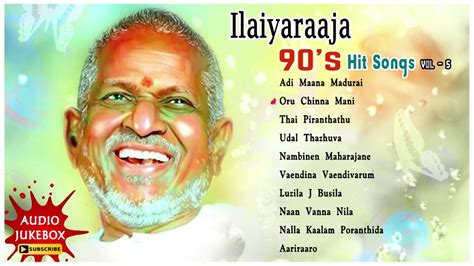 Ilaiyaraaja 90s Hit Songs Ilayaraja Super Hit Songs Vol 5 Audio