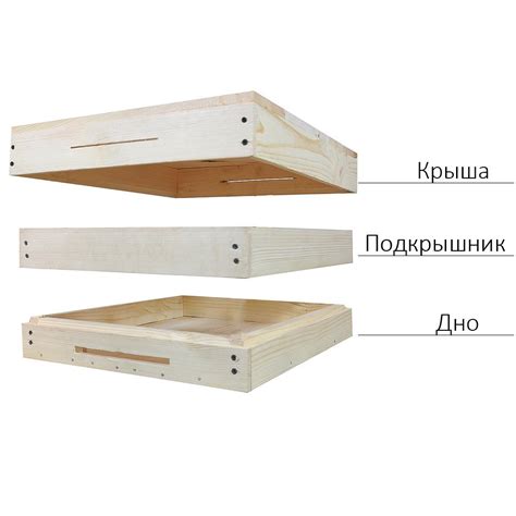 ᐉ Комплект для 12-ти рамочного улья дно/подкрышник/крыша (008921 ...