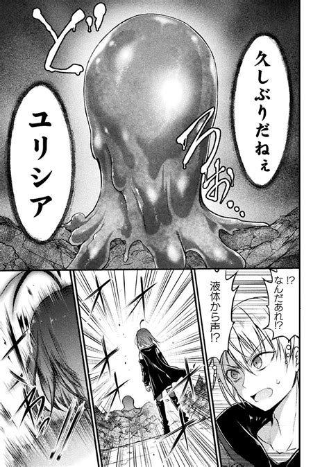 Seidonnoryu Page Nhentai Hentai Doujinshi And Manga