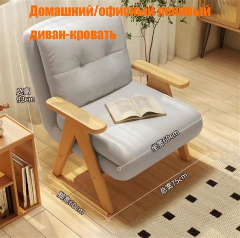 Диван-кровать Складной диван-кровать, механизм Реклайнер, Книжка ...