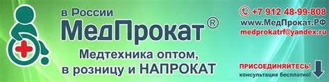 МедТехника Санкт Петербург | МедТехника СПБ | +7(342) 203-86-56 ...
