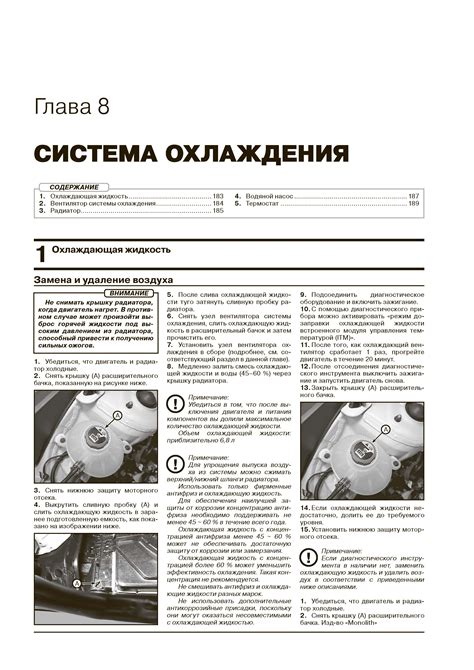 Книга Hyundai Tucson с 2021. Книга, руководство по ремонту и ...