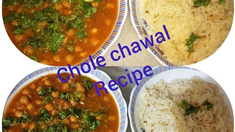 Chole Chawal Banane Ka Asaan Tarika Chole Rice Indian Recipe Youtube