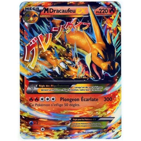 Carte Pok Mon Mega Dracaufeu Ex Jumbo Pv Full Art Promo Fr