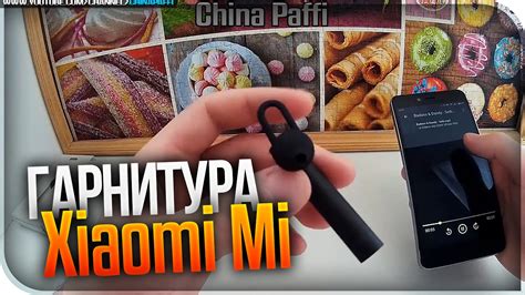 Блютуз гарнитура Xiaomi Mi шикарная гарнитура за 1цент !!!!!! - YouTube