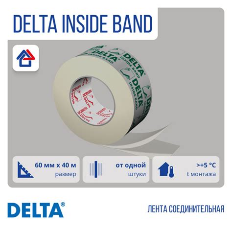 DELTA INSIDE BAND 60мм х 40м соединительная лента Дельта Инсайд Банд (1 ...