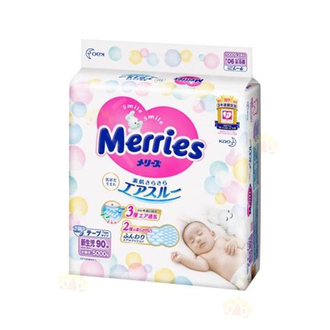 花王 Merries 紙尿片 NB碼 90片裝 | BabyMall
