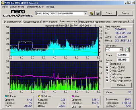 Pioneer BDR-203BK - пишущий BD привод