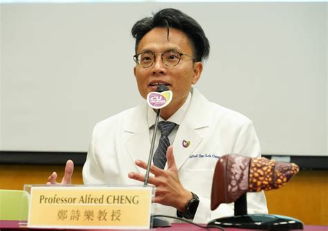 中大醫學院成功破解肝癌適應免疫療法的關鍵 開創新型聯合療法作二期臨床研究 香港中文大学传讯及公共关系处