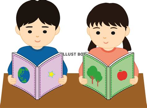 Soft1you イラスト フリー 読書 子ども