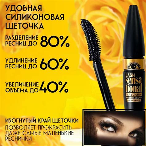 Купить Тушь для ресниц Million Pauline, черный, 9 мл за 19000 сум с ...