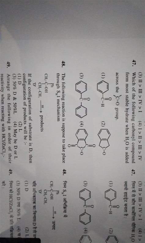 The Following Reaction Is Suppose To Take Place 48 निम्न Sn 1 अभिक्रिया