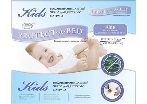 Наматрасник непромокаемый Аскона: свойства, характеристики