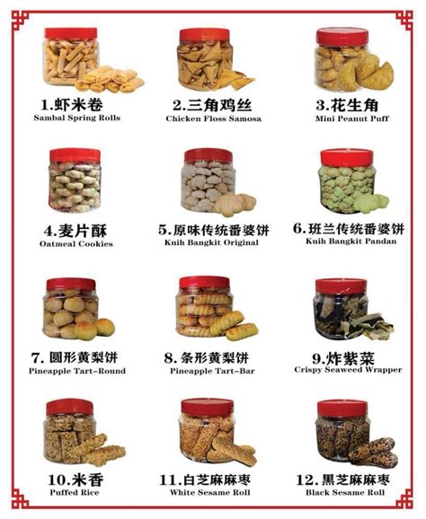 Cny Goodies 2023 Wholesale Prices Available Food And Drinks Other