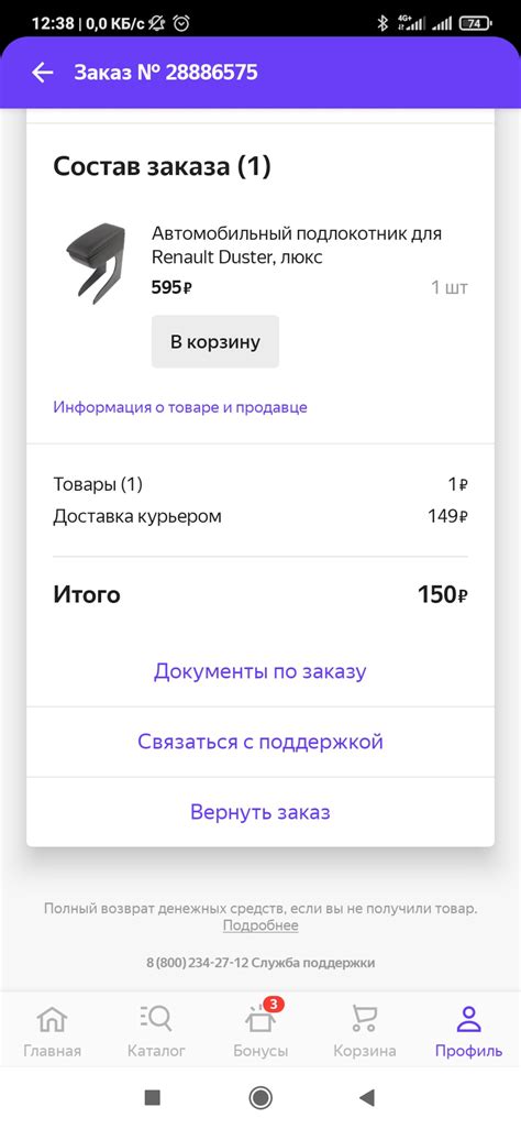 A0002342712 Шкив компрессора кондиционера MERCEDES | Запчасти на DRIVE2