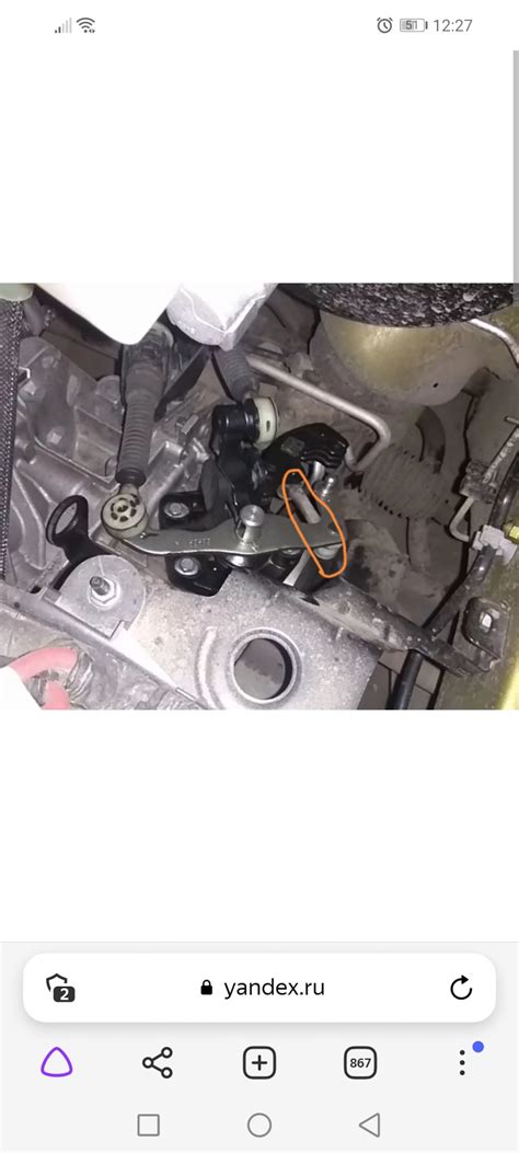 Помогите найти пластиковую тягу механизма переключения Кпп — Renault ...