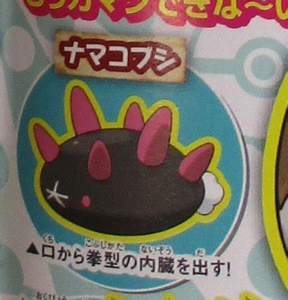 CoroCoro Leaking with New Pokémon and Information PokéJungle