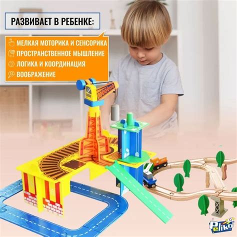 Деревянная железная дорога для детей / игровой набор деревянный ...