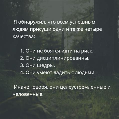 ВАЛЬДШМИДТ Дэн - Будь лучшей версией себя.