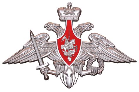 Барельефная эмблема Министерства обороны Российской Федерации