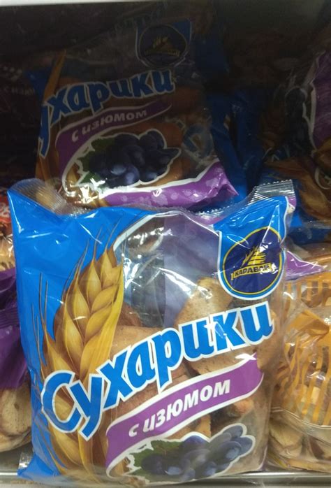 С изюмом | Пикабу