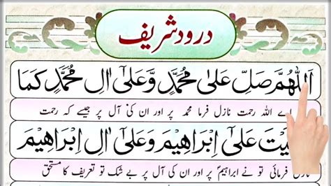 LIVE Night Dua 4 Qul Ayatul Kursi Surah Baqarah Last 2 Verses