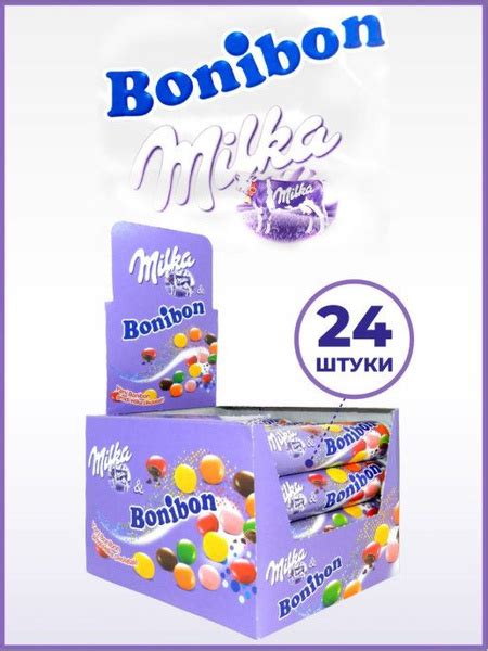 Конфеты драже Milka Bonibon/Милка Бонибон шоколадные в цветной глазури ...