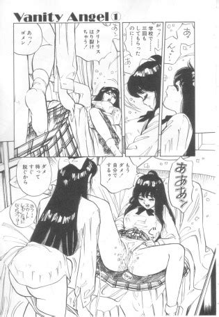 Vanity Angel Luscious Hentai Manga Porn