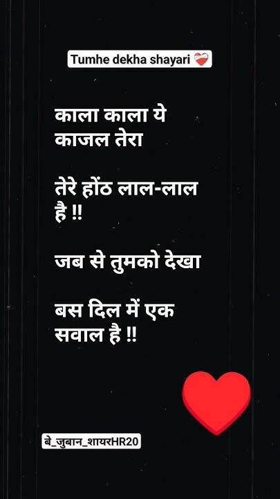 Jabb Se Tumko Dekhaa 20 Studio Version Himesh Ke Dil Se Himesh