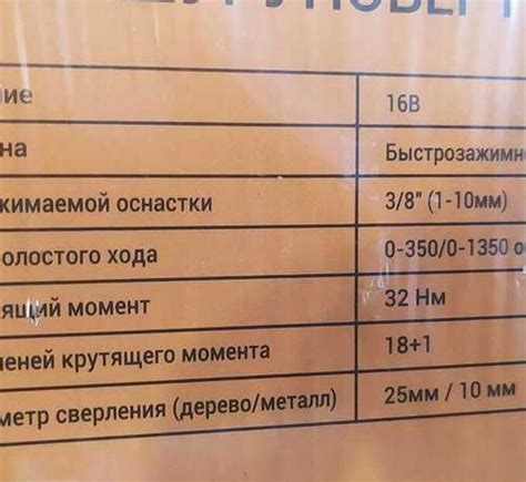 Шуруповерт Deko 16v | Festima.Ru - Мониторинг объявлений