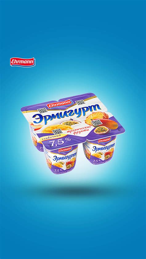 Ehrmann Uzbekistan! (@ehrmann.uz) • Instagram photos and videos