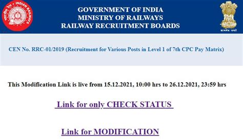 Rrb Group D Notification Modification Link Exam Date Rrbcdg