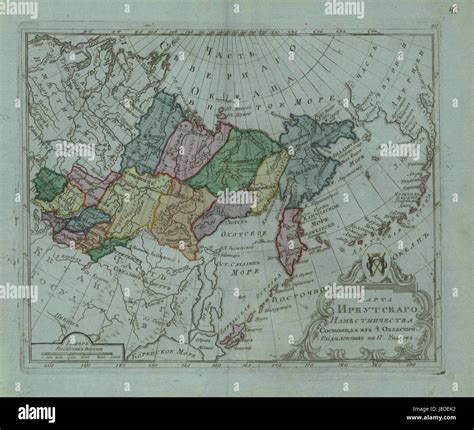 map depicting  administrative division   irkutsk vice kingdom  siberia