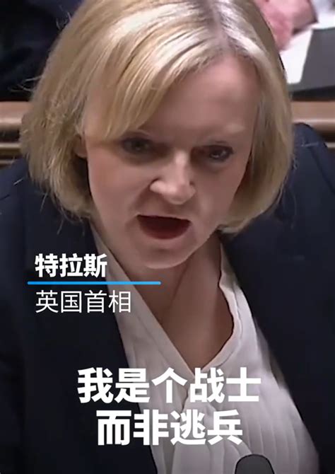 唯一政绩：送走女王！特拉斯上任45天宣布辞职，成史上最“短命”英国首相！ 知乎