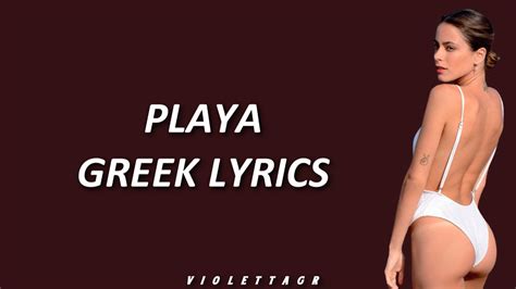 Tini Playa Greek Lyrics Youtube