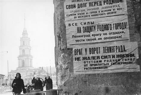 Плакат с призывам на защиту родного города на улице блокадного ...