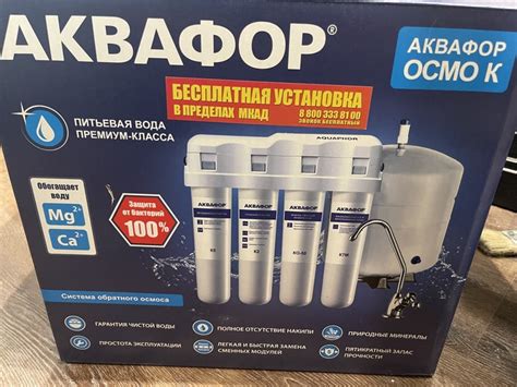 Обман потребителей компанией ООО Аквафор | Пикабу