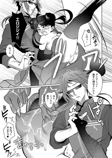 COMIC ExE Page Nhentai Hentai Doujinshi And Manga