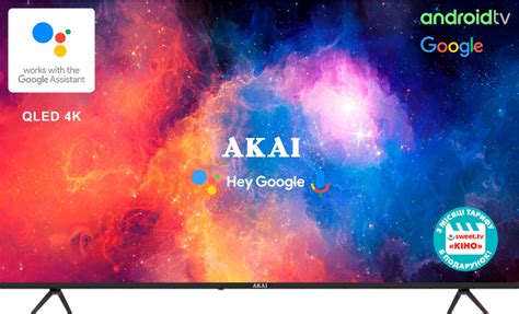 Телевизор Akai QLED 70" AK70D23QUG купить в интернет-магазине ROZETKA ...